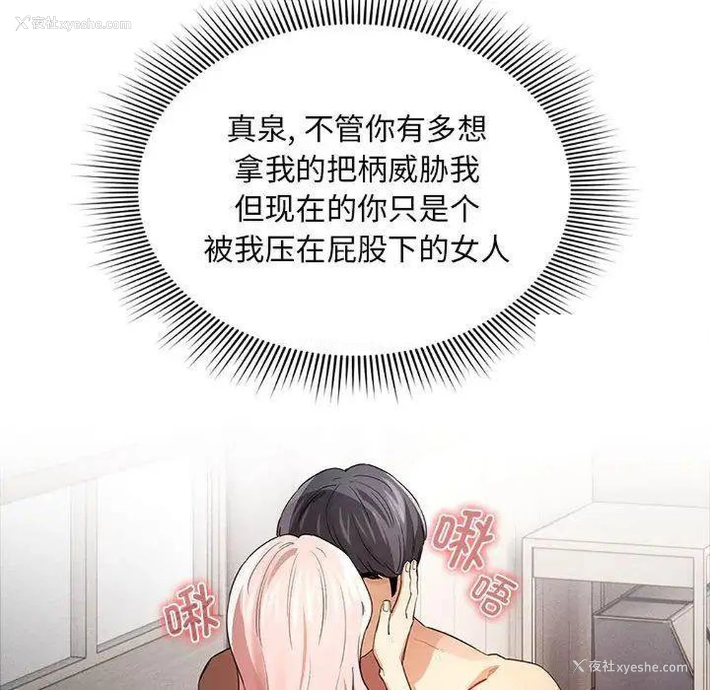 37P - 疫情期间的家教生活