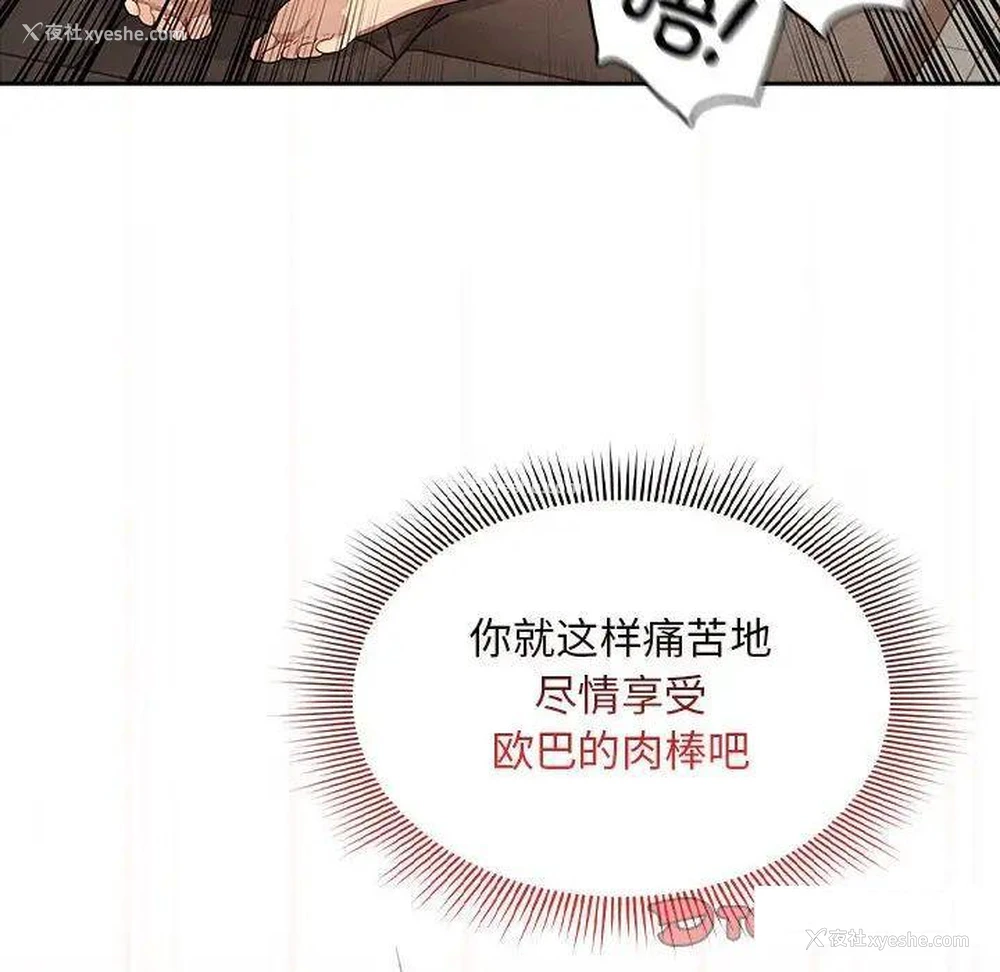 39P - 疫情期间的家教生活