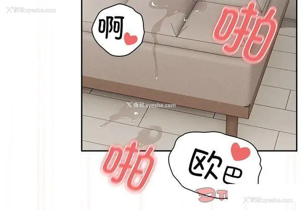 3P - 疫情期间的家教生活
