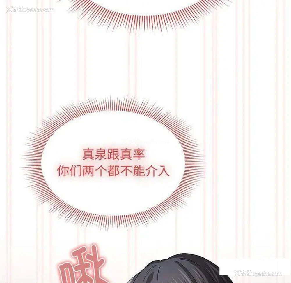 43P - 疫情期间的家教生活