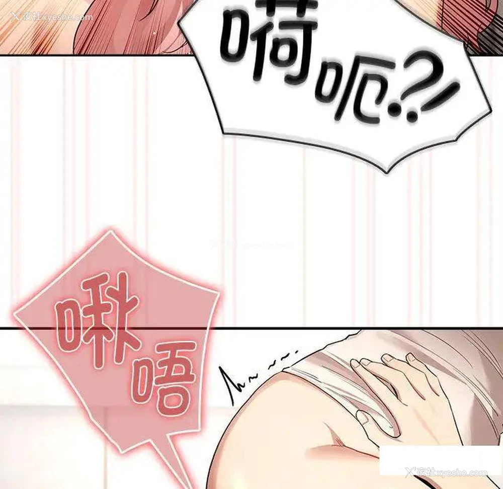 53P - 疫情期间的家教生活