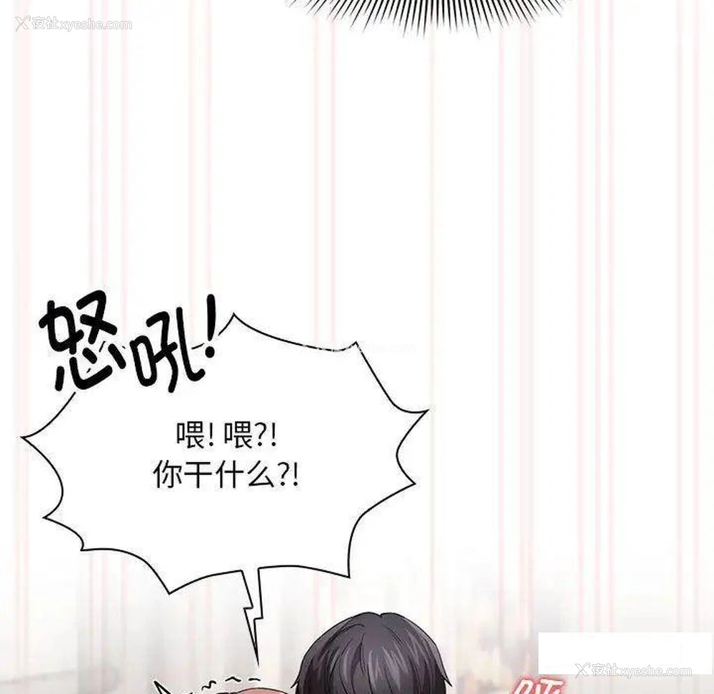 55P - 疫情期间的家教生活