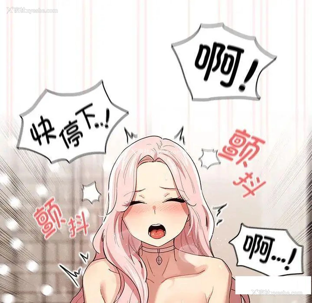 59P - 疫情期间的家教生活