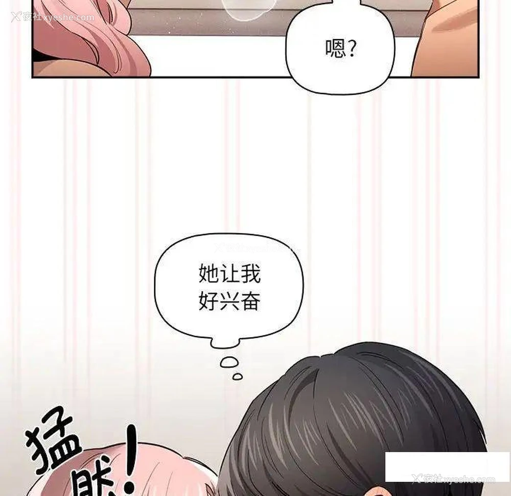 62P - 疫情期间的家教生活