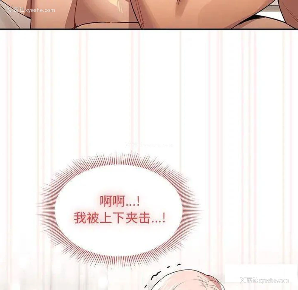 64P - 疫情期间的家教生活
