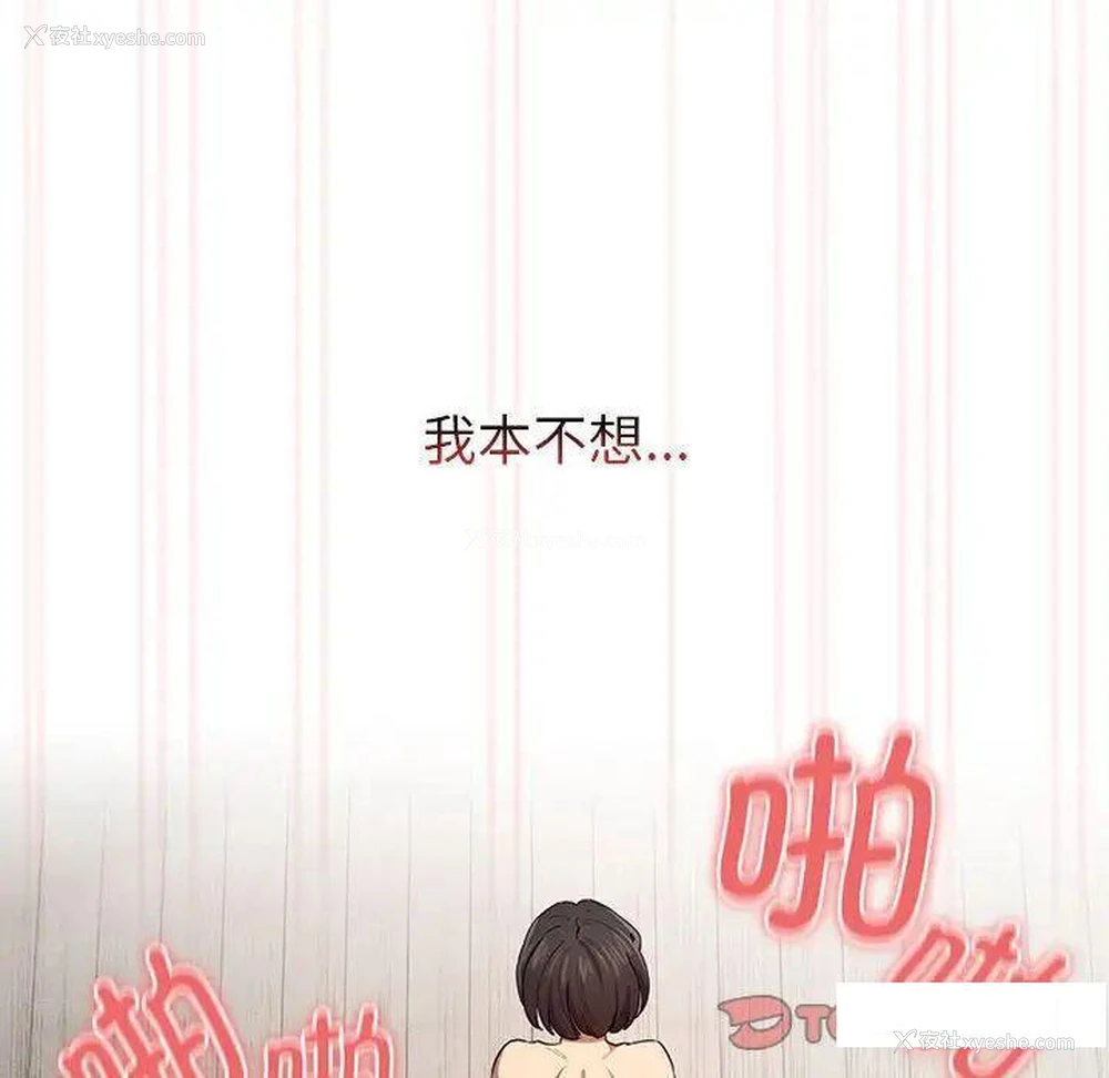 6P - 疫情期间的家教生活