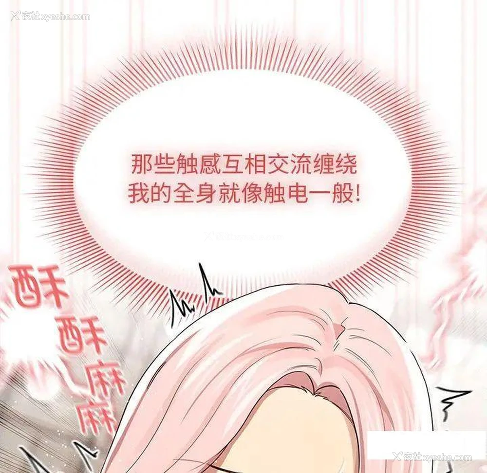 70P - 疫情期间的家教生活