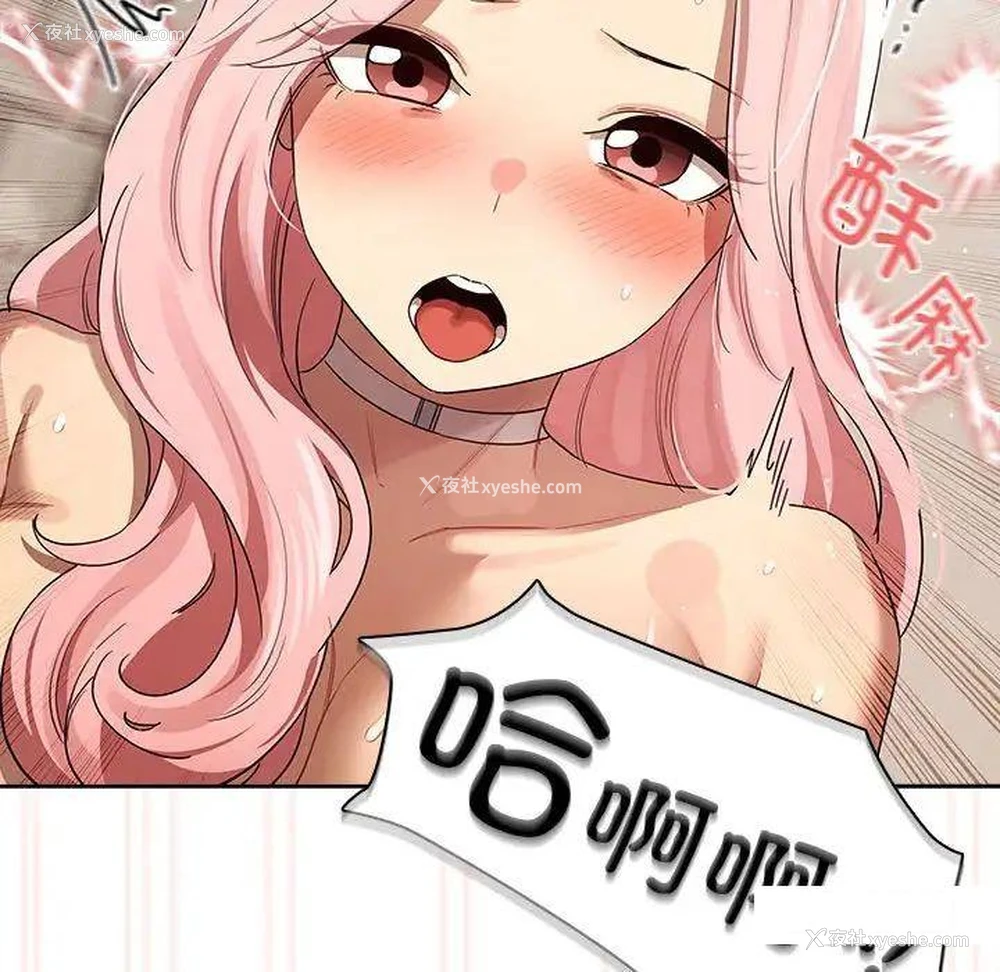 71P - 疫情期间的家教生活