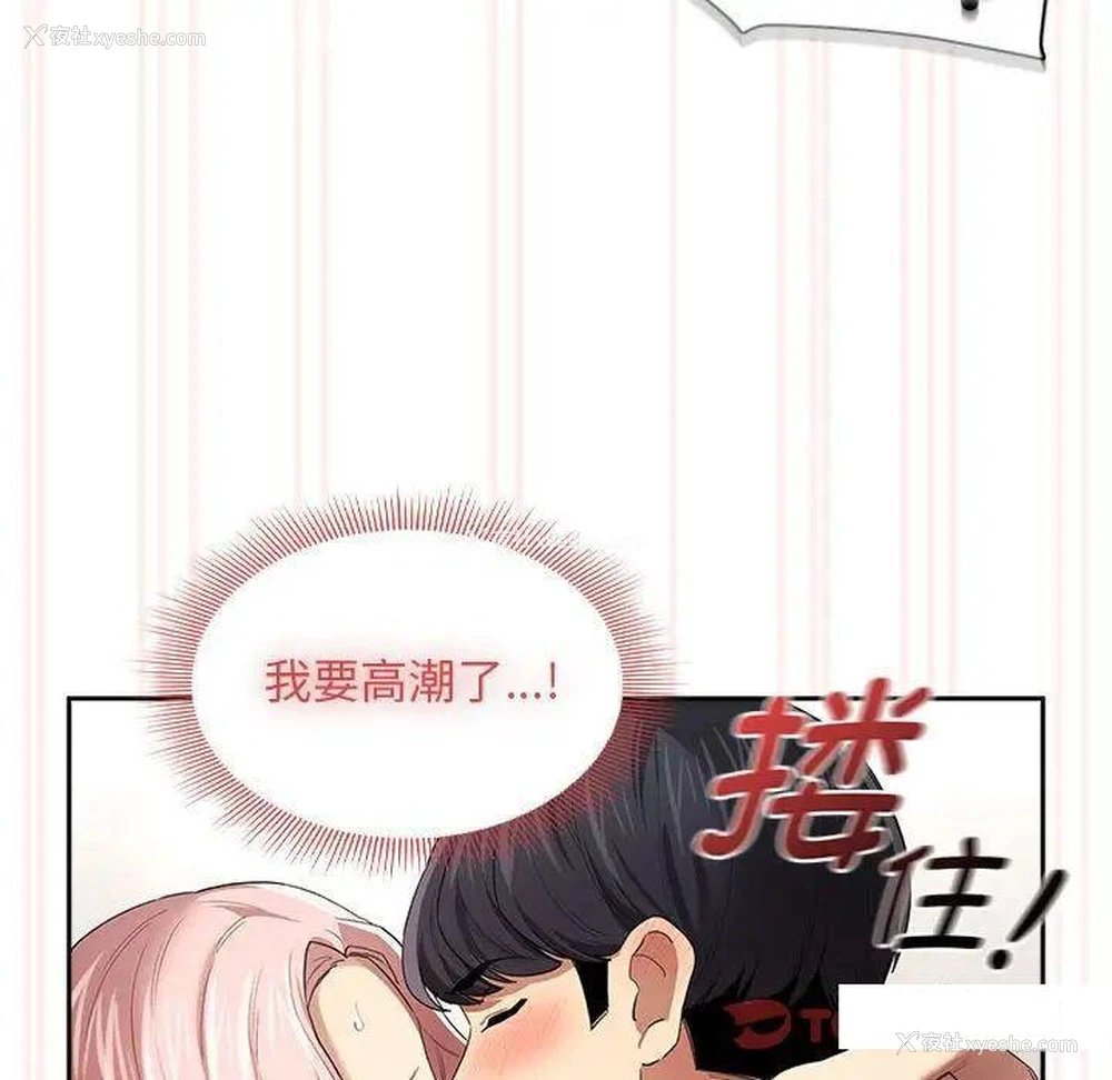 72P - 疫情期间的家教生活