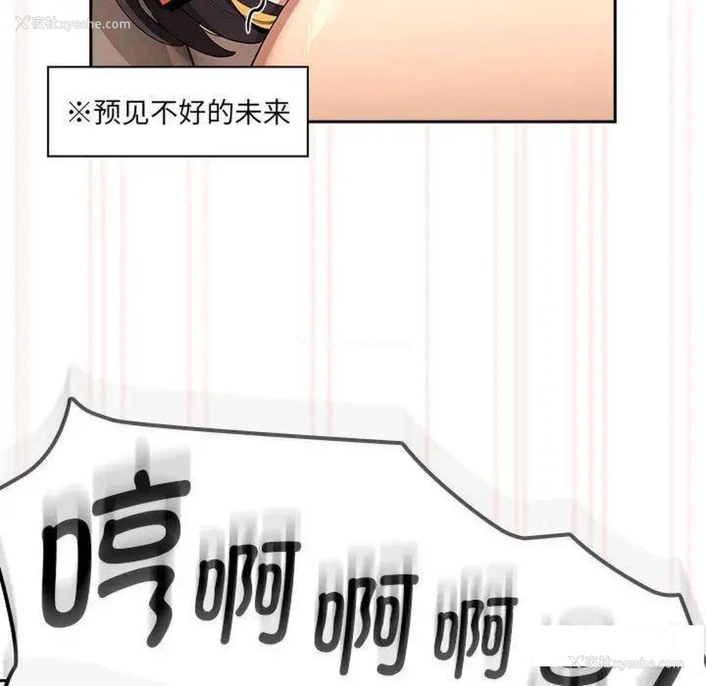 74P - 疫情期间的家教生活