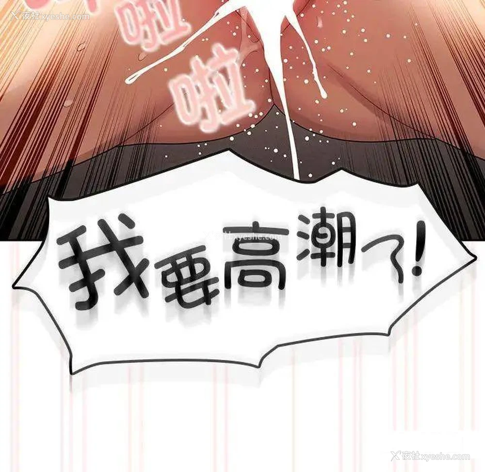 77P - 疫情期间的家教生活