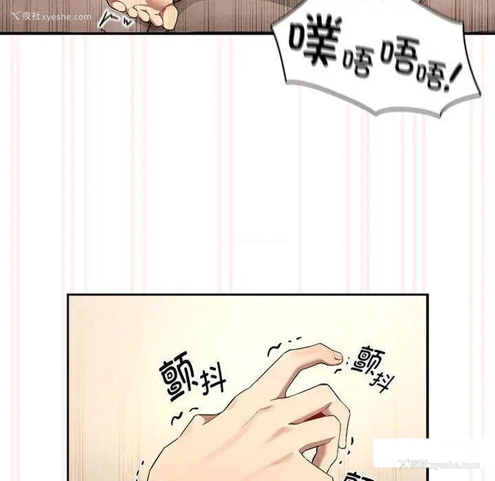 79P - 疫情期间的家教生活