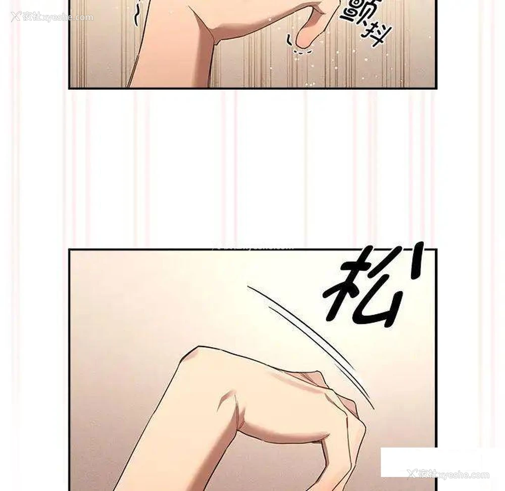80P - 疫情期间的家教生活
