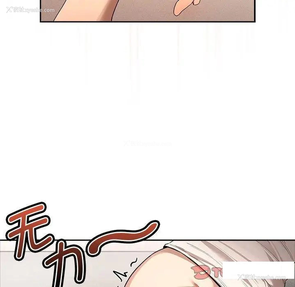 81P - 疫情期间的家教生活