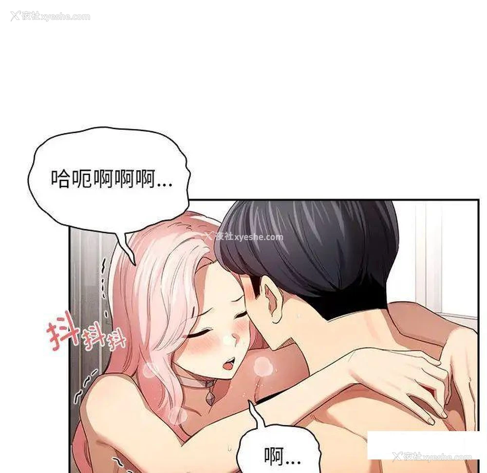 83P - 疫情期间的家教生活