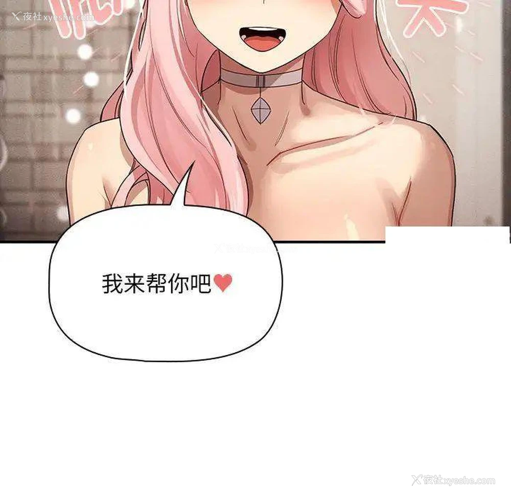 92P - 疫情期间的家教生活