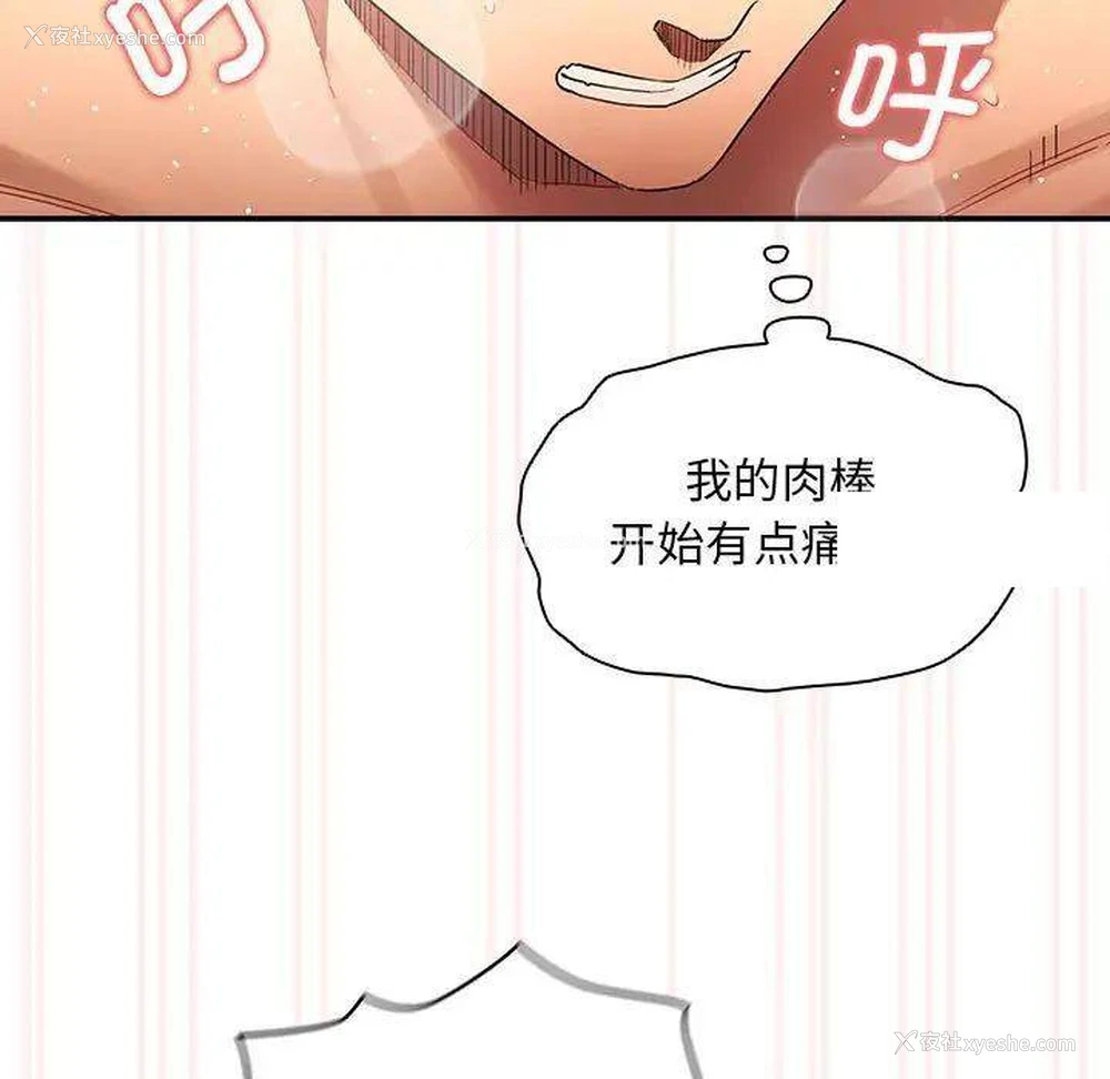 97P - 疫情期间的家教生活