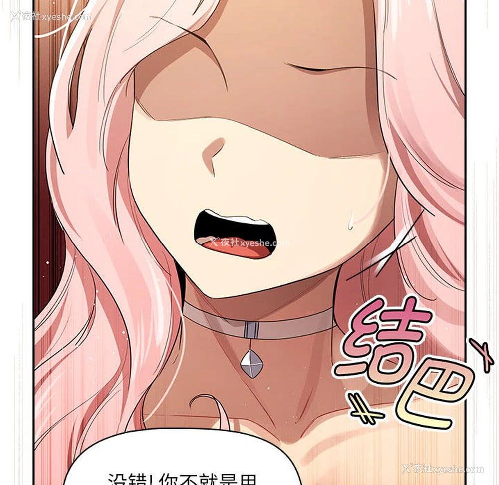 101P - 疫情期间的家教生活