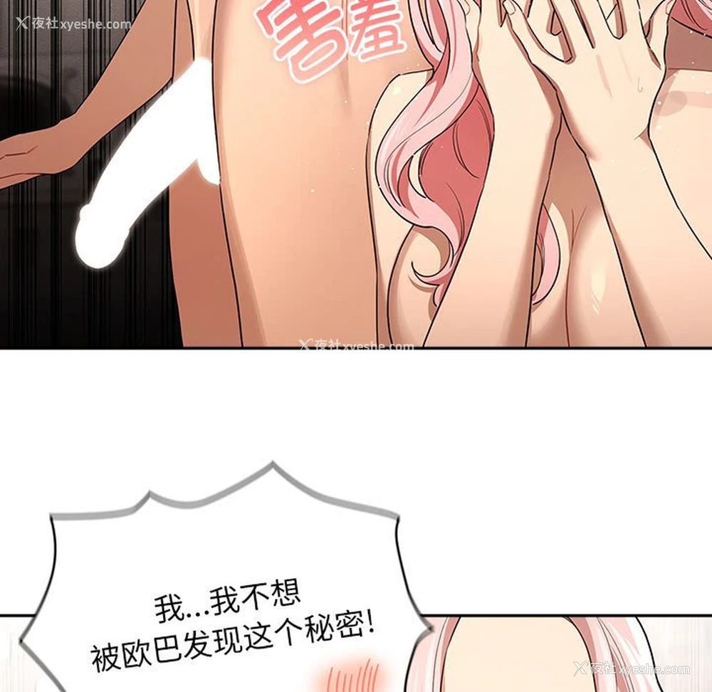 108P - 疫情期间的家教生活