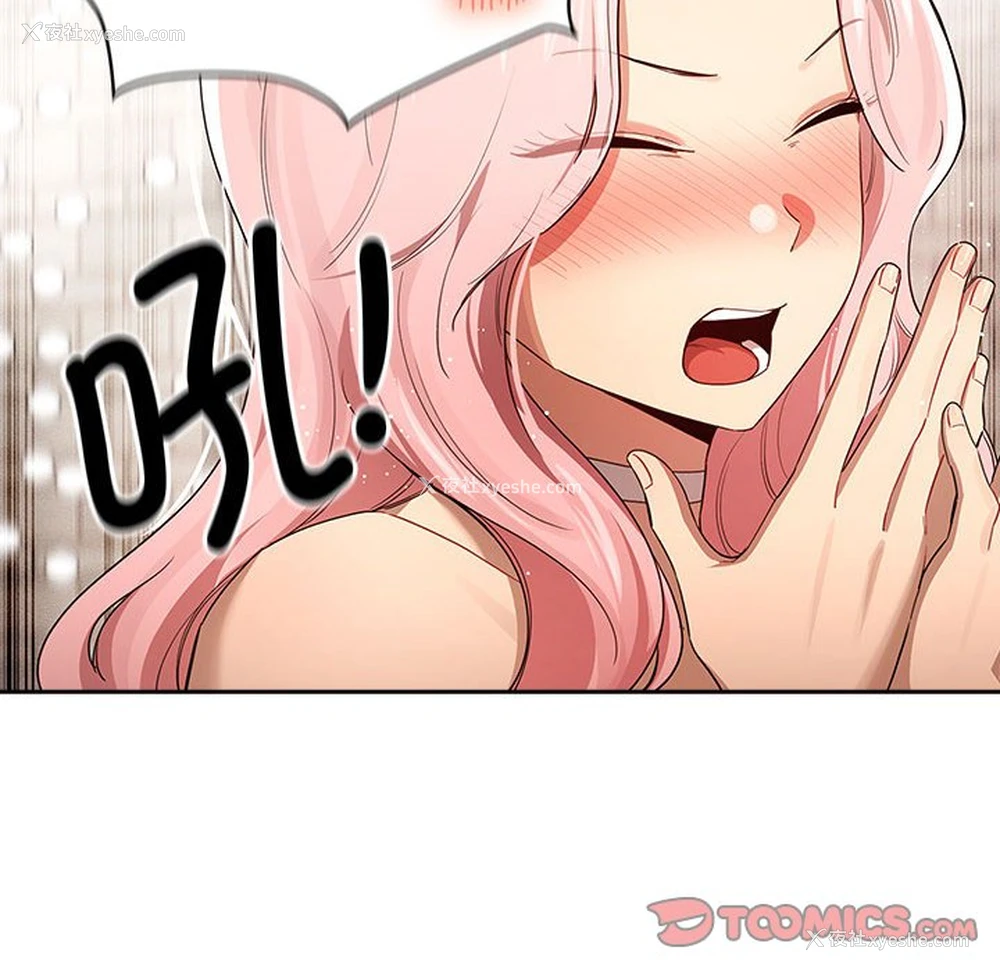 109P - 疫情期间的家教生活