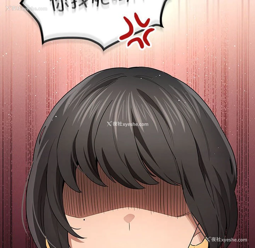 112P - 疫情期间的家教生活