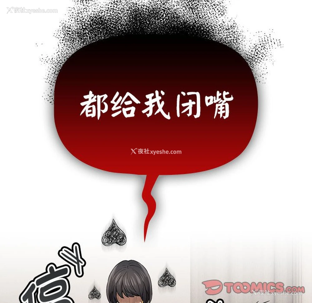 114P - 疫情期间的家教生活