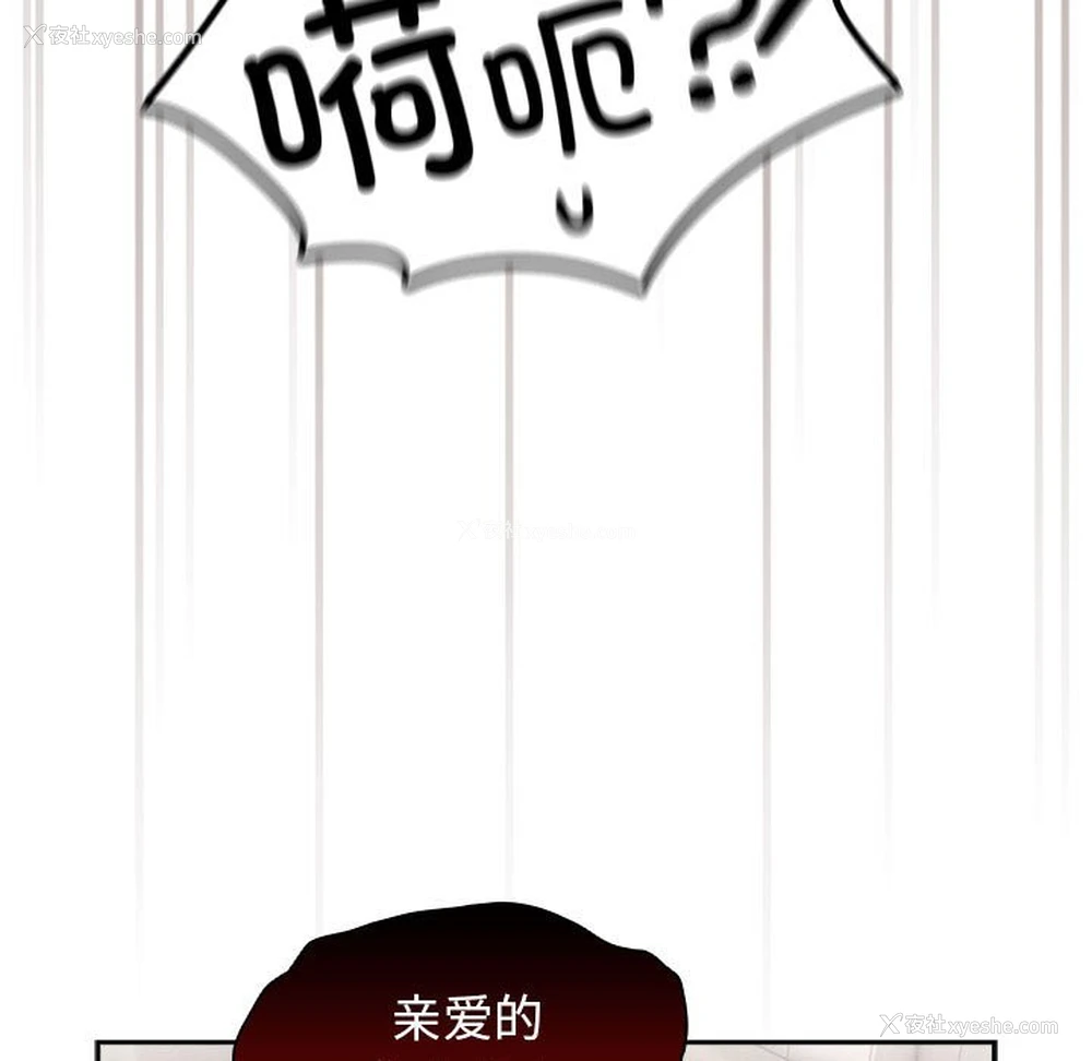 119P - 疫情期间的家教生活