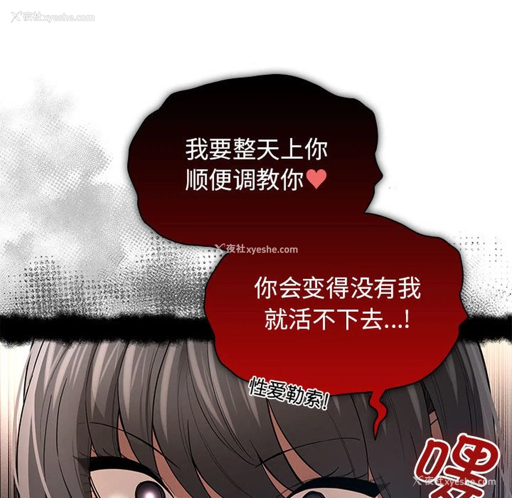 121P - 疫情期间的家教生活
