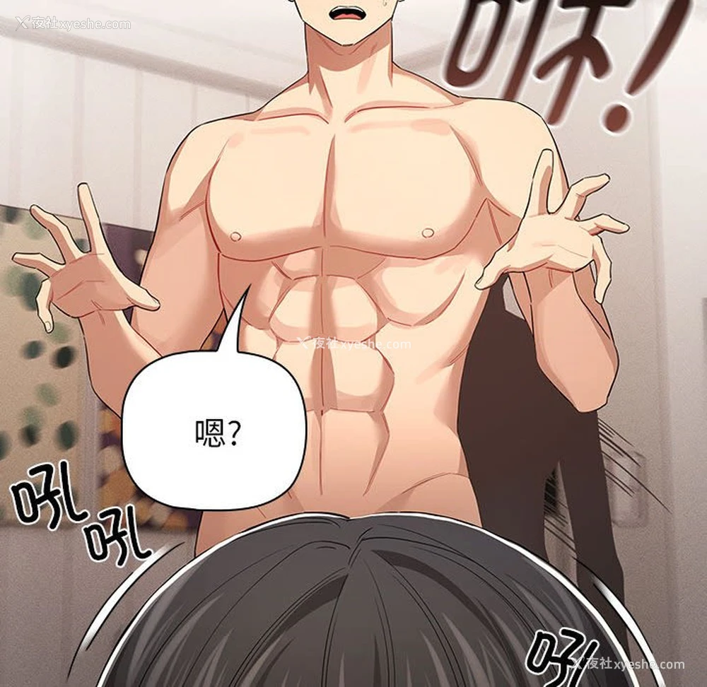 124P - 疫情期间的家教生活