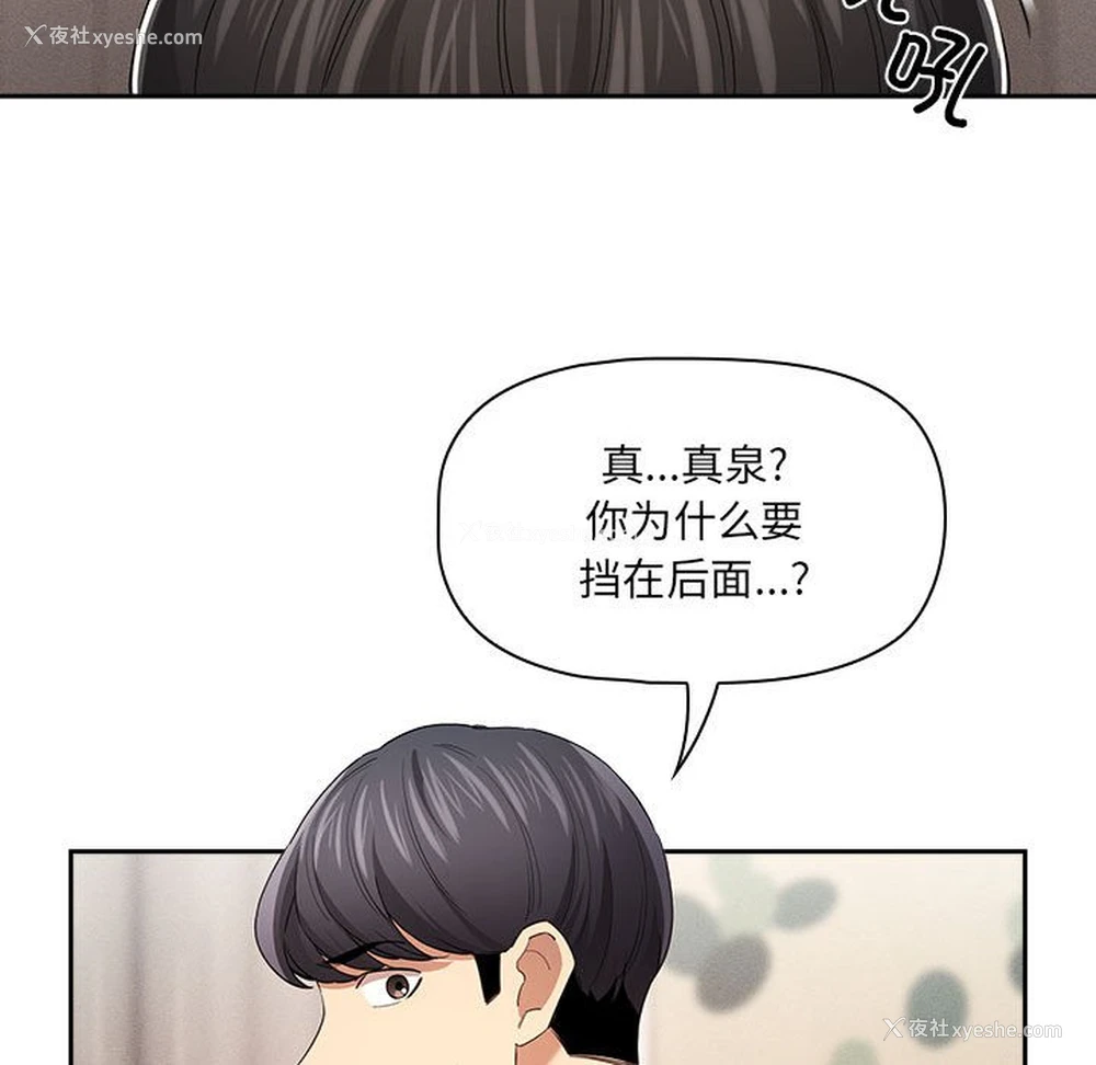 125P - 疫情期间的家教生活