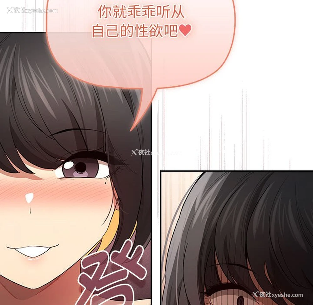 129P - 疫情期间的家教生活