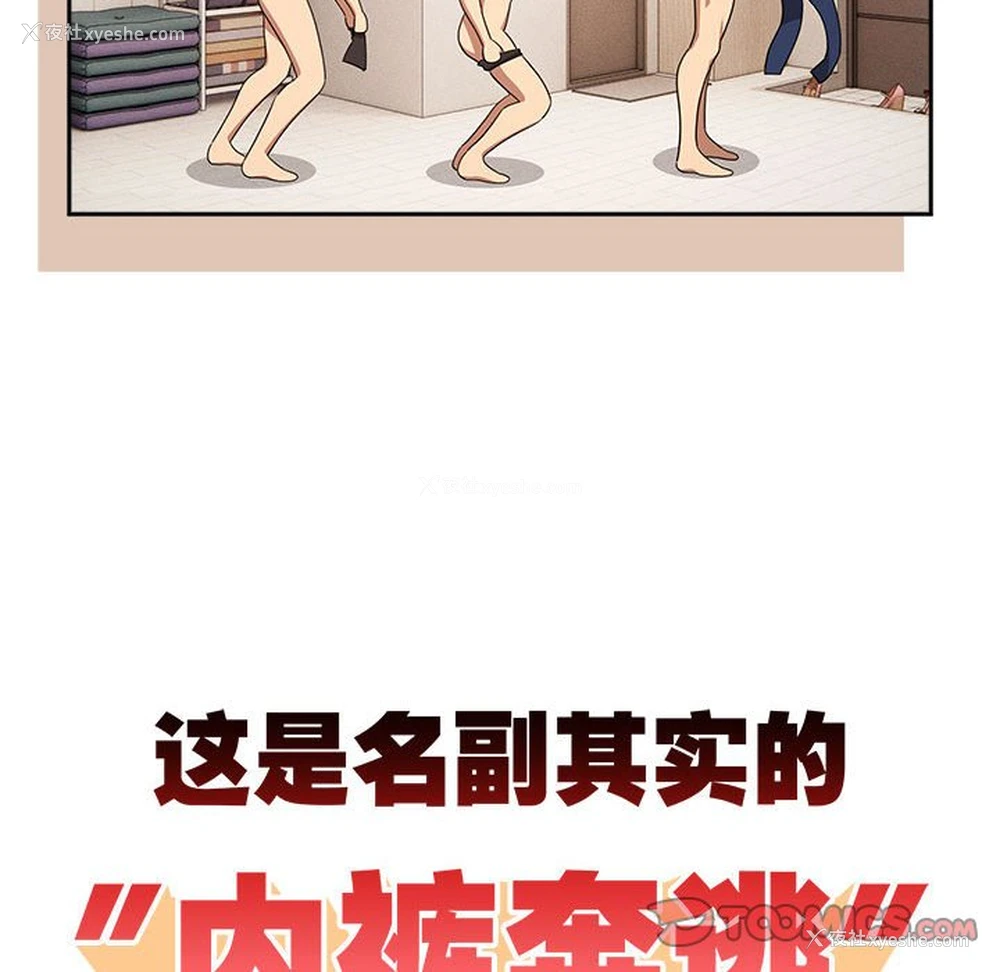 132P - 疫情期间的家教生活