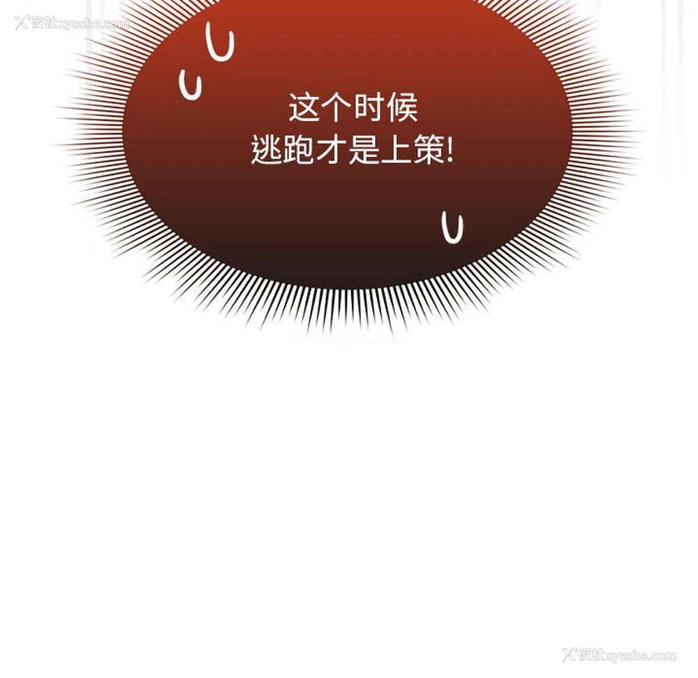 135P - 疫情期间的家教生活