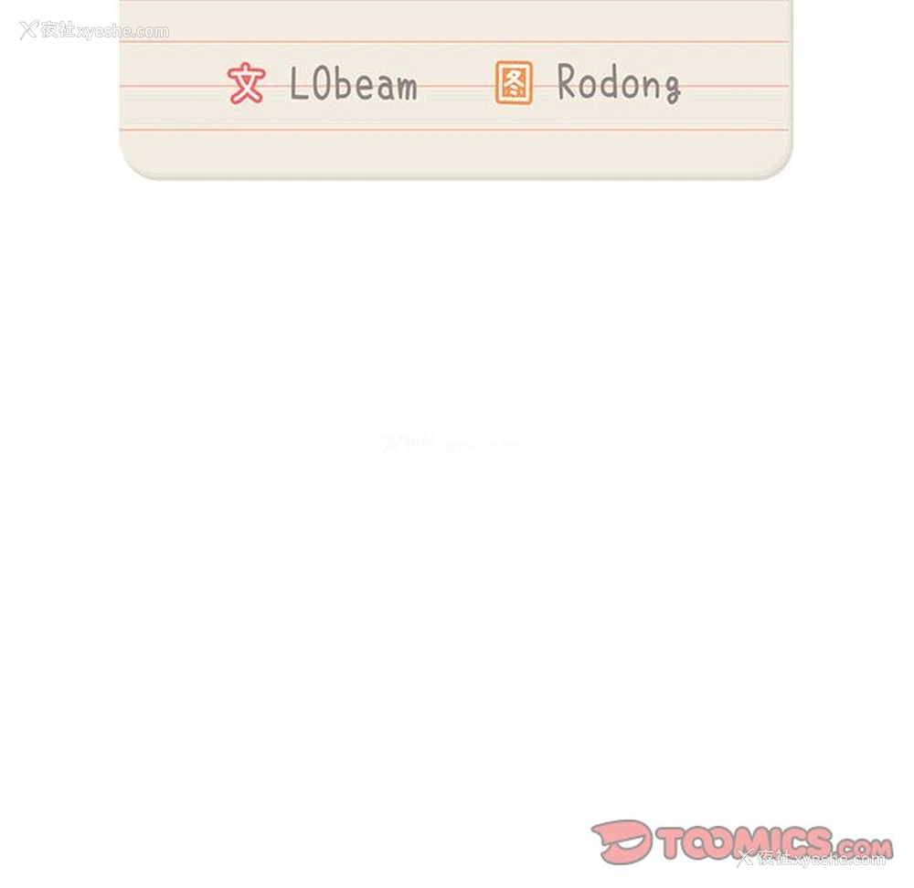 21P - 疫情期间的家教生活
