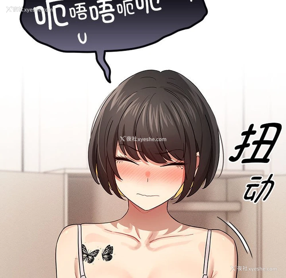26P - 疫情期间的家教生活