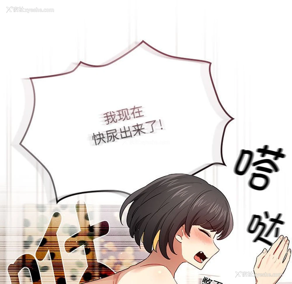 30P - 疫情期间的家教生活