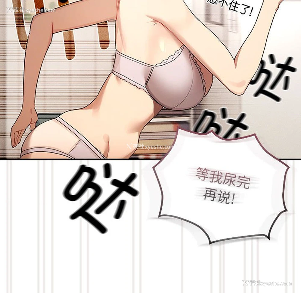 31P - 疫情期间的家教生活
