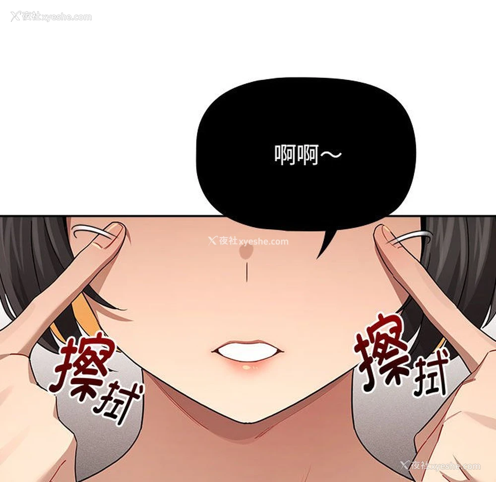 37P - 疫情期间的家教生活