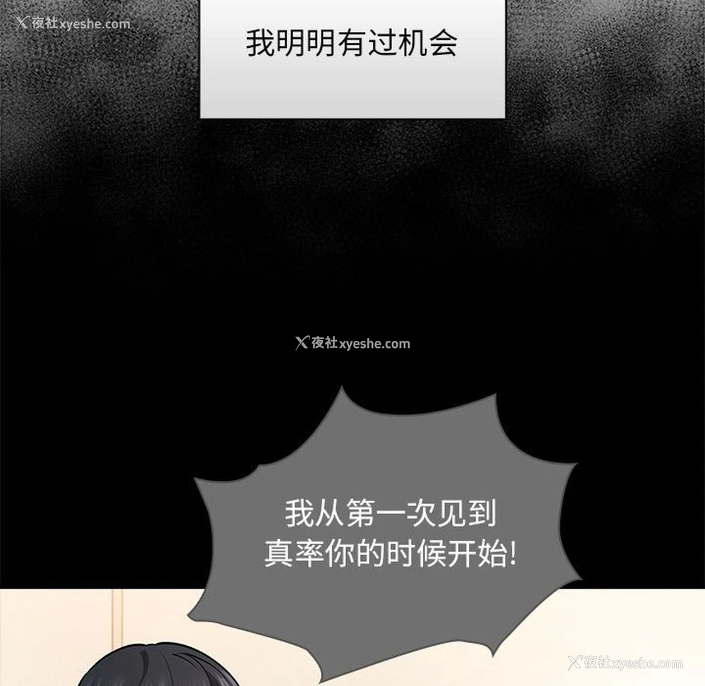 46P - 疫情期间的家教生活