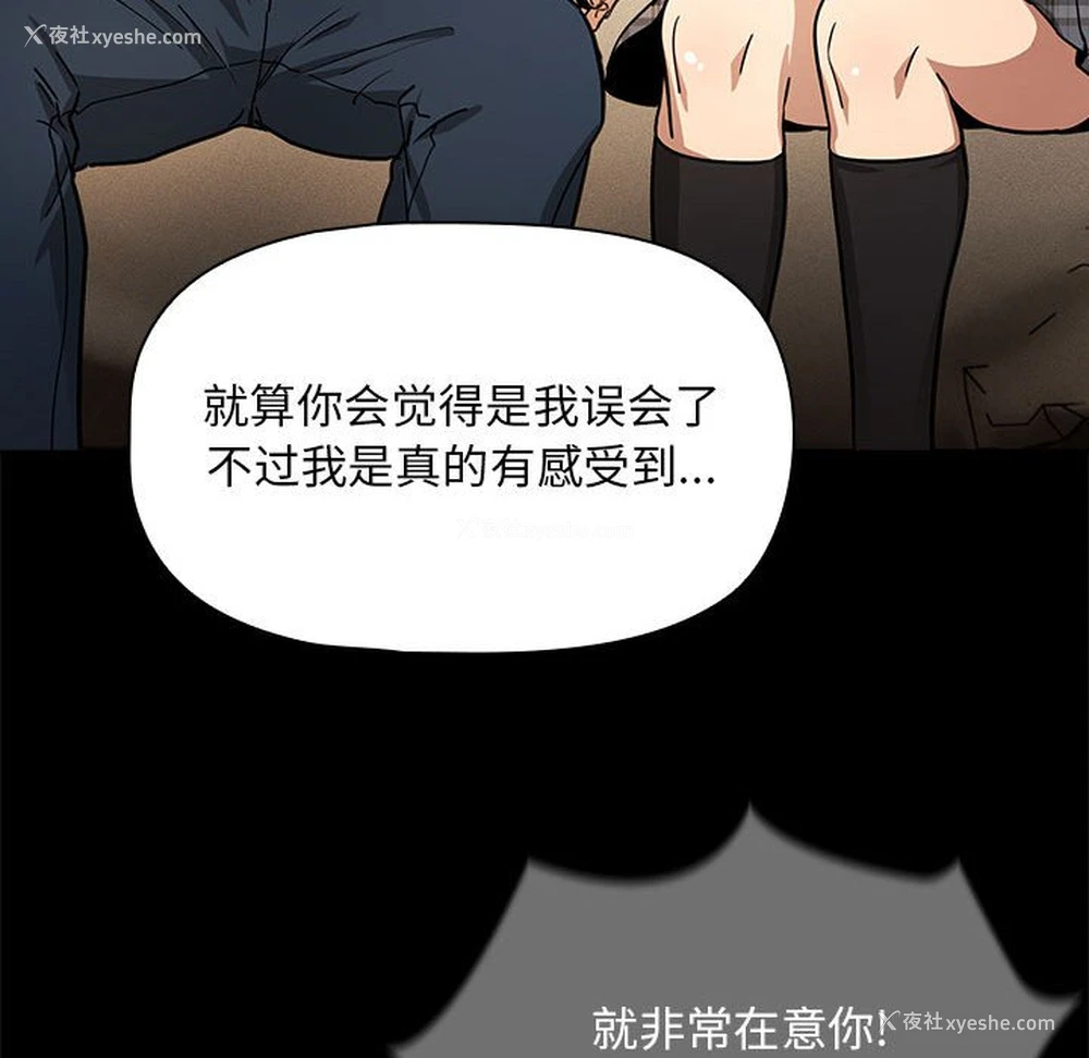 49P - 疫情期间的家教生活