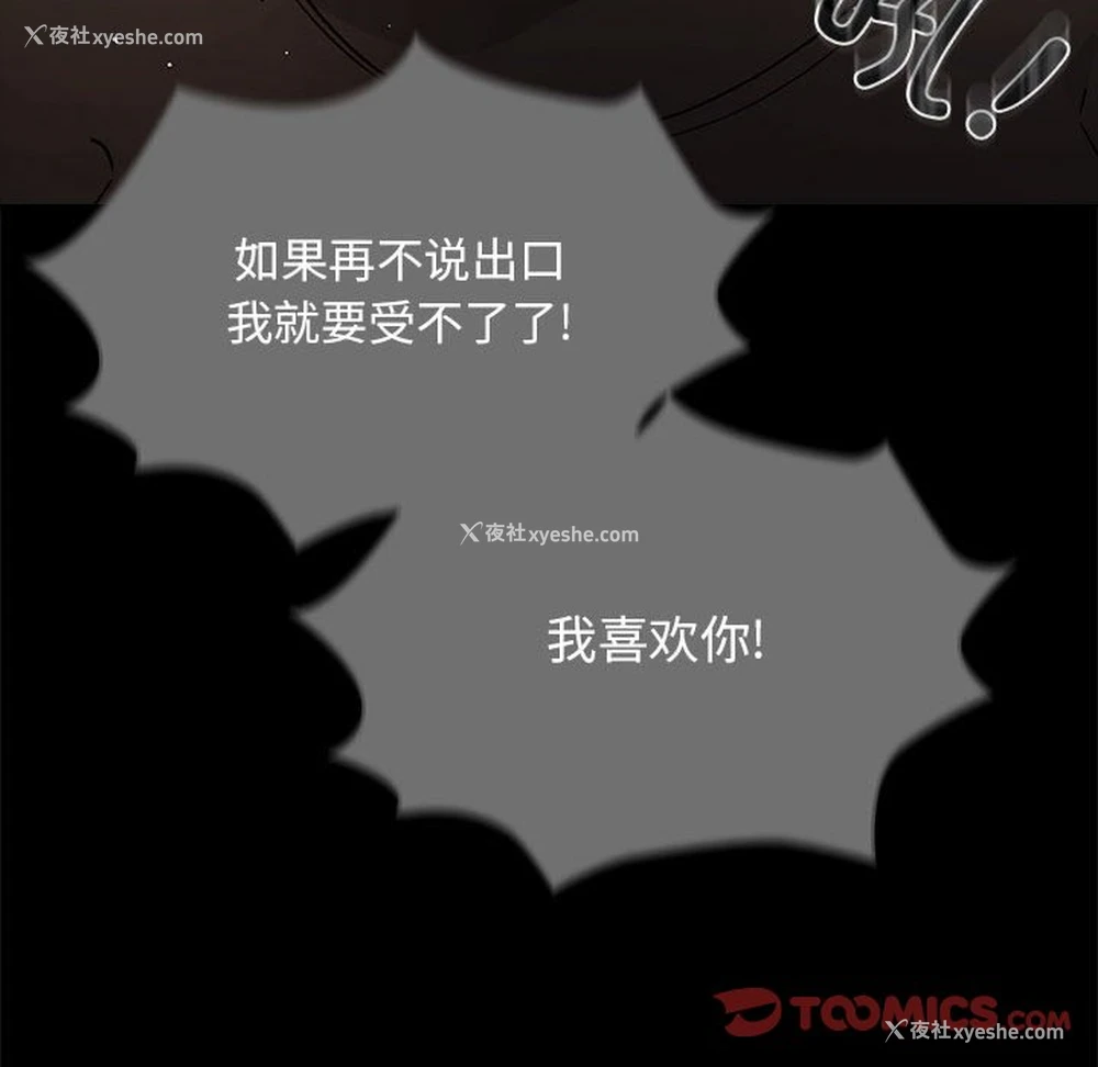 51P - 疫情期间的家教生活