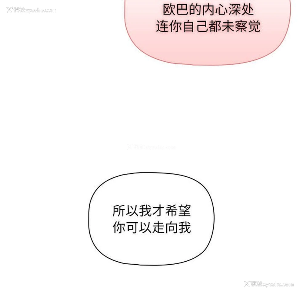 53P - 疫情期间的家教生活