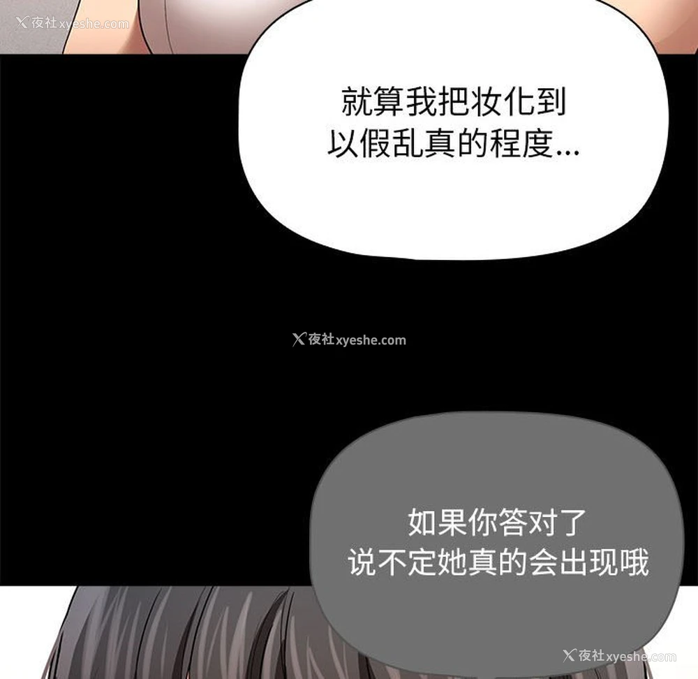 56P - 疫情期间的家教生活