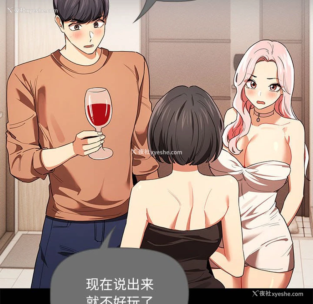 59P - 疫情期间的家教生活