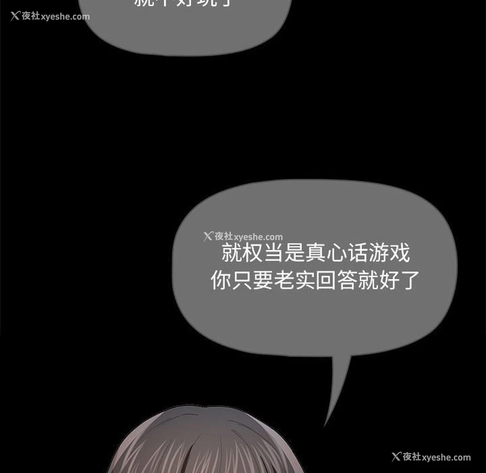 60P - 疫情期间的家教生活