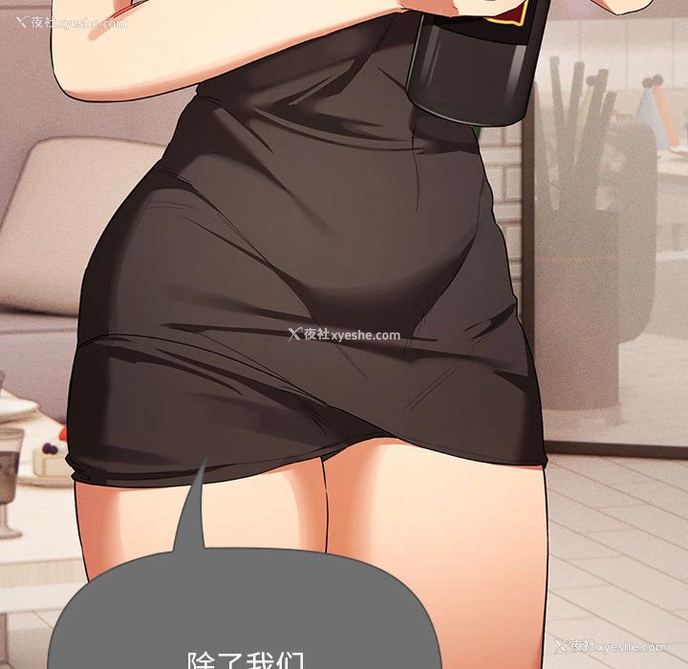 62P - 疫情期间的家教生活