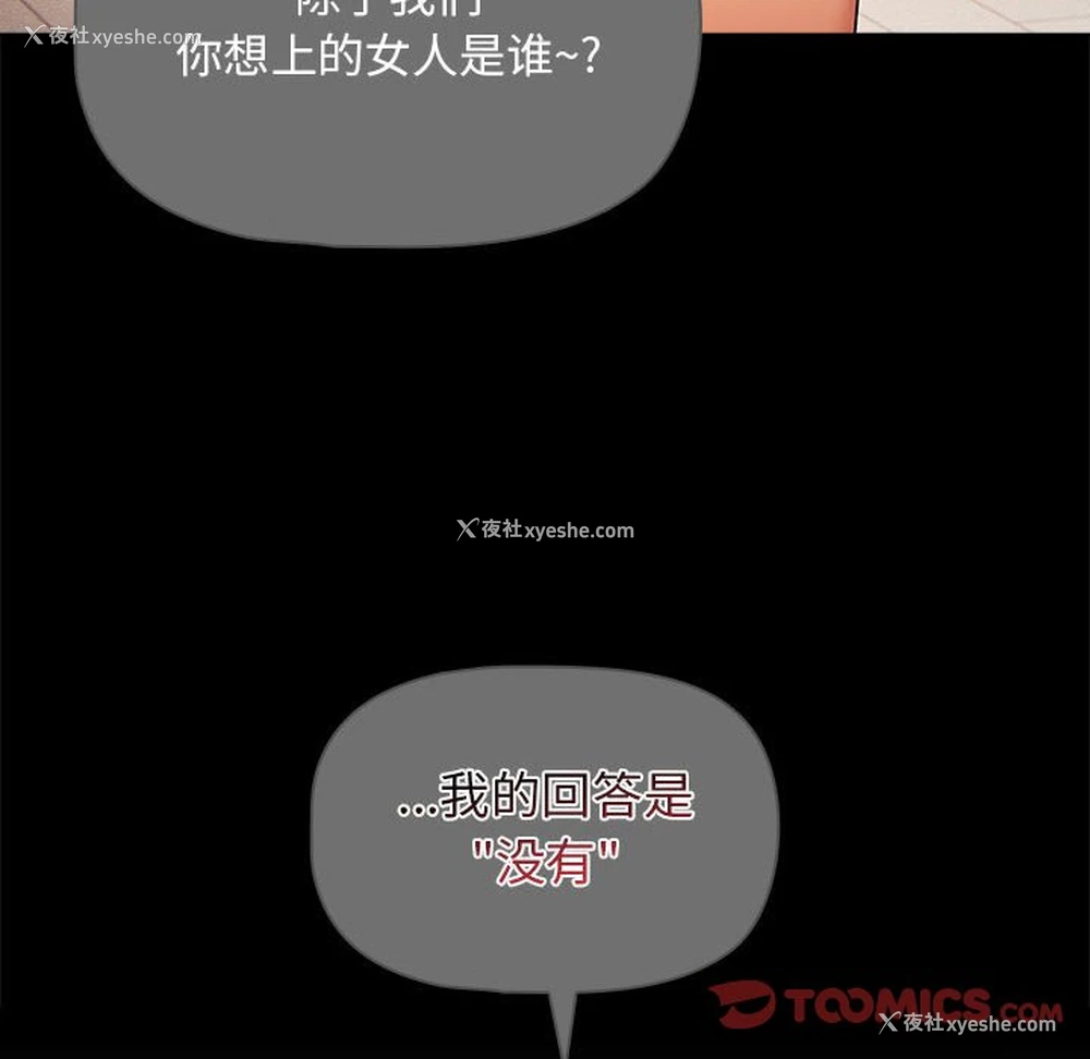 63P - 疫情期间的家教生活