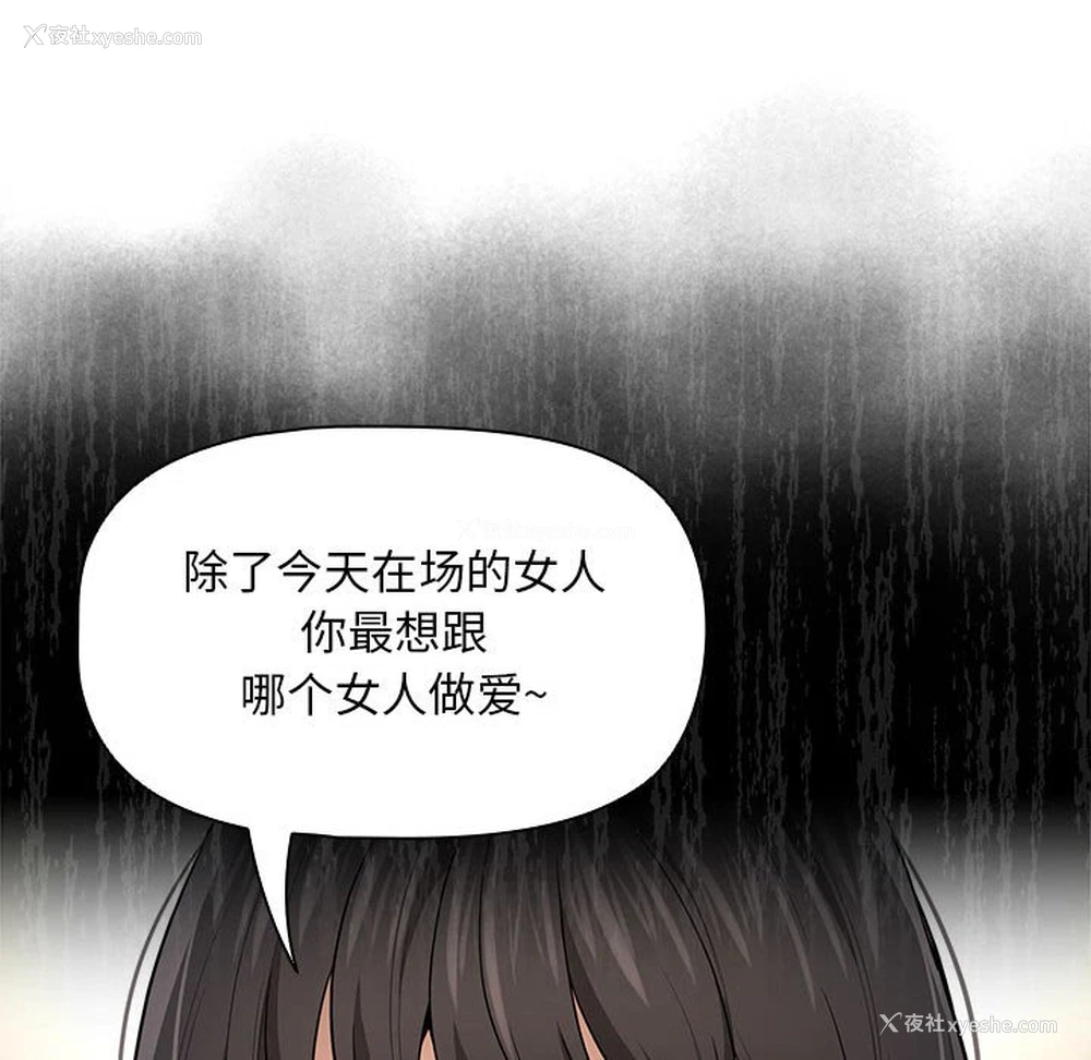 67P - 疫情期间的家教生活