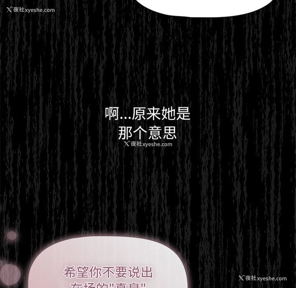 69P - 疫情期间的家教生活