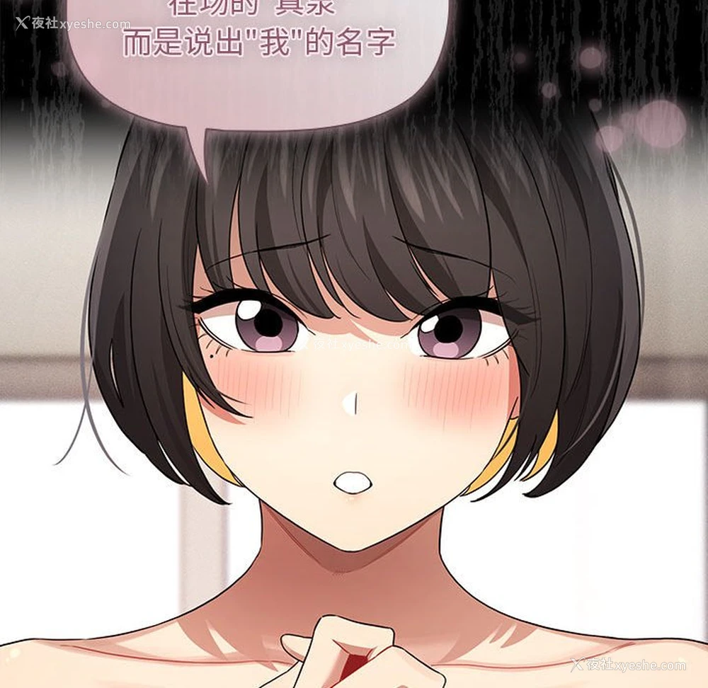 70P - 疫情期间的家教生活